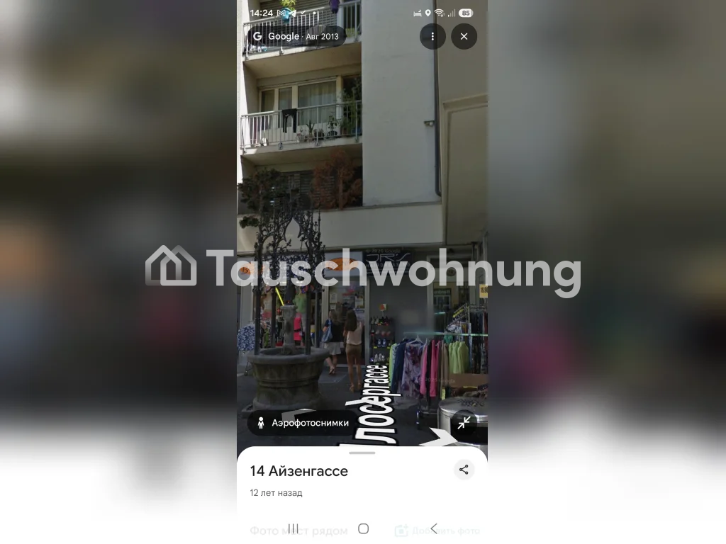 Appartement de 2 pièces